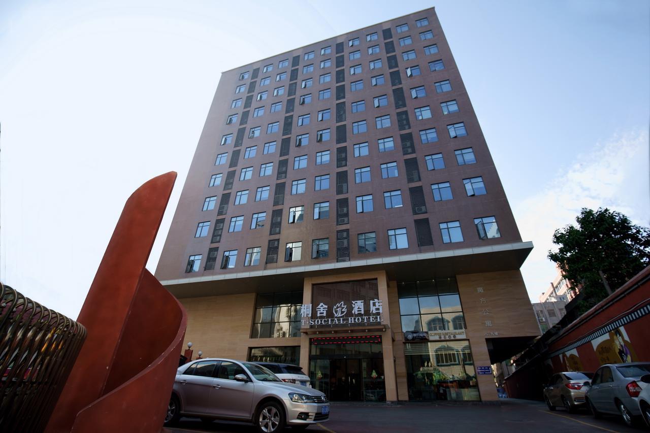 T Social Hotel Guangzhou Railway Station Branch Экстерьер фото